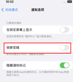 苹中原果维修分享iPhone主屏幕壁纸显得模糊怎么办