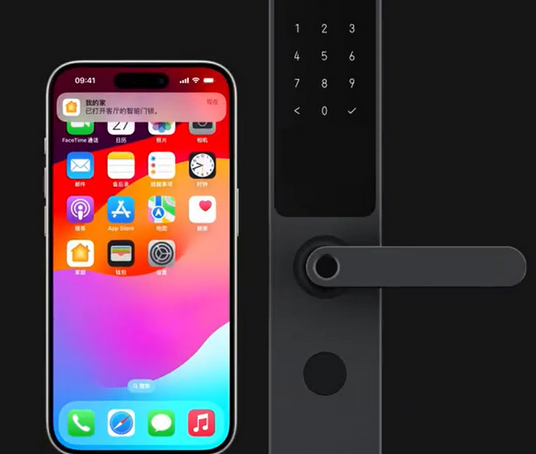 中原iPhone维修站分享在iPhone上使用家庭钥匙开启智能门锁 