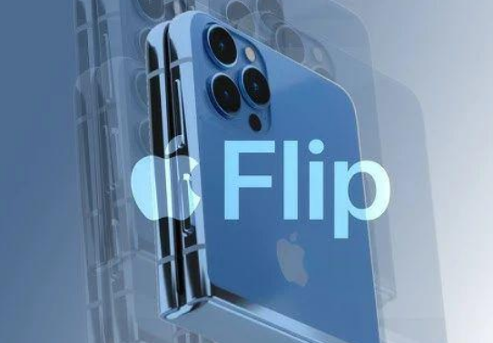 中原苹果维修分享iPhone苹果什么时候会发布折叠iPhone 