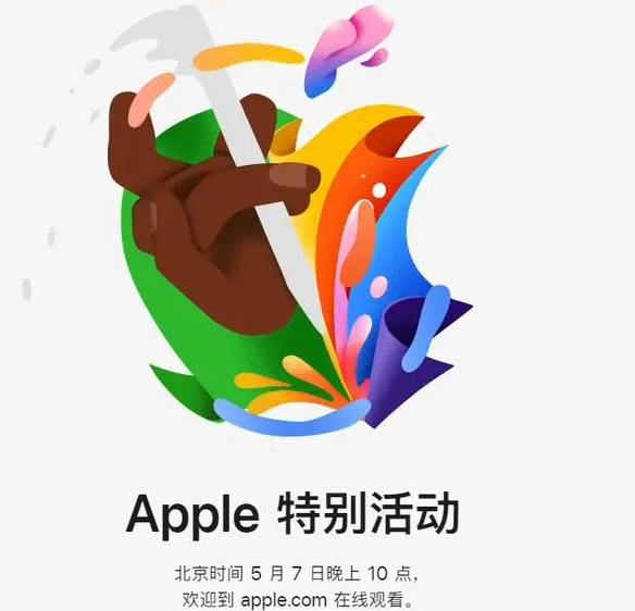 中原中原ipad维修服务点分享新款iPad Pro和iPad Air要来了