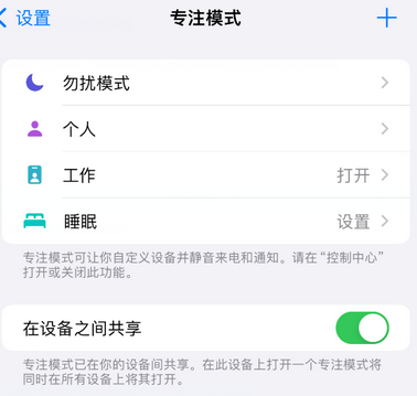 中原iPhone维修服务分享可在指定位置自动切换锁屏墙纸 