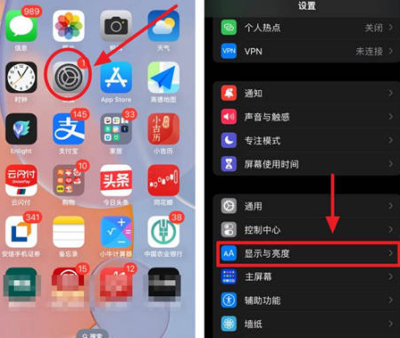 中原苹果15换屏服务分享iPhone15屏幕常亮怎么办 