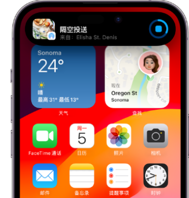 中原apple维修服务分享两台iPhone靠近即可共享照片和视频