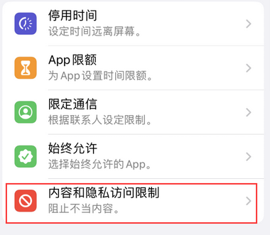 中原appleID维修服务iPhone设置中Apple ID显示为灰色无法使用