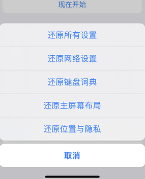 中原apple服务站点分享iPhone上个人热点丢失了怎么办