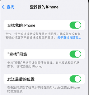 中原apple维修店分享如何通过iCloud网页查找iPhone位置 