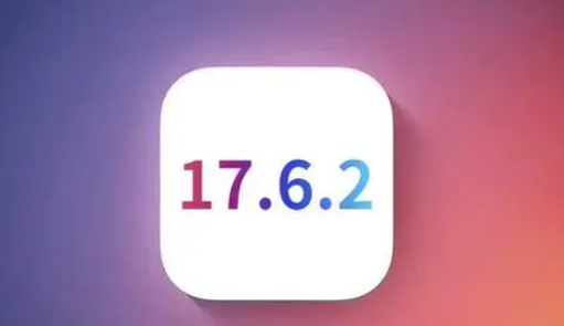 中原苹果维修店铺分析iOS 17.6.2即将发布 