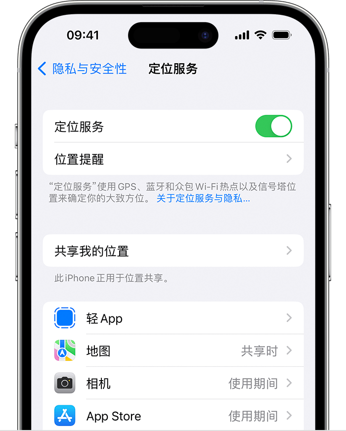 中原苹果维修网点分享如何在iPhone上阻止个性化广告投放 