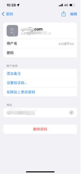 中原苹果14服务点分享iPhone14忘记APP密码快速找回方法 