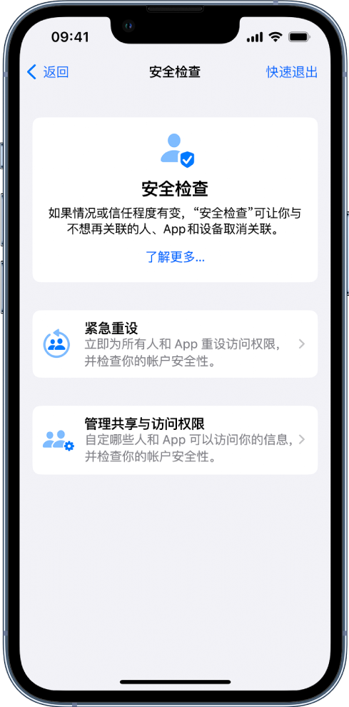 中原苹果手机维修分享iPhone小技巧:使用