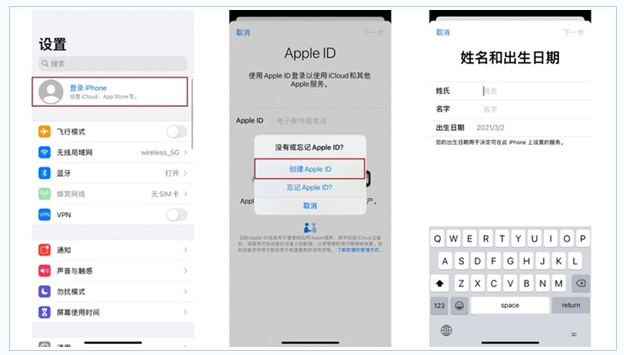 中原苹果维修网点分享:Apple ID有什么用?新手如何注册iPhone14 ID? 