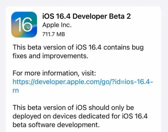 中原苹果手机维修分享：iOS16.4 Beta2升级建议 