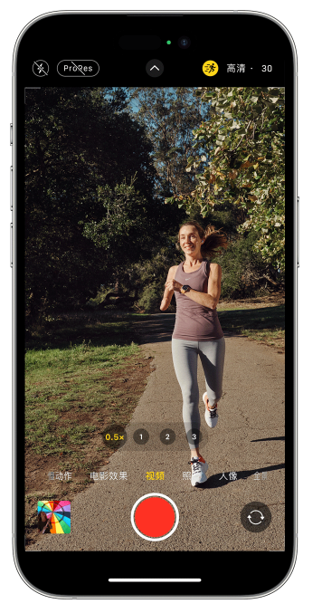 中原苹果14维修店分享iPhone 14 机型使用“运动模式”拍摄更稳定的视频 