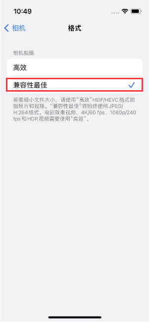 中原苹果14维修店分享iPhone14相机拍照不清晰，照片发黄怎么办 