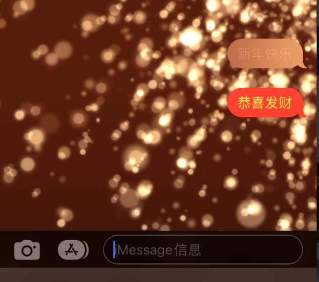 中原苹果维修网点分享iPhone 小技巧：使用 iMessage 信息和红包功能 