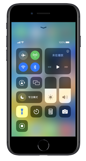 中原苹果14维修分享苹果iPhone 14 Pro手电筒开启方法 