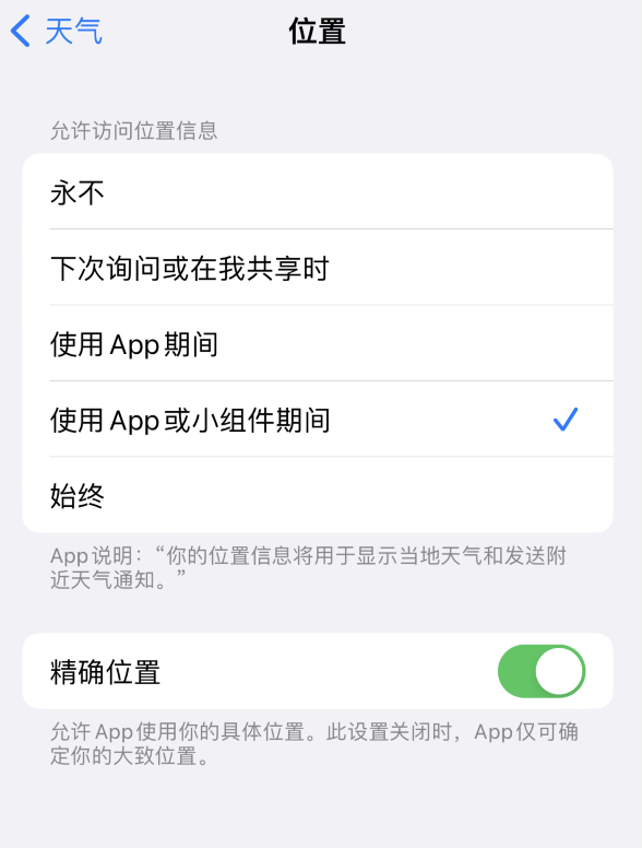 中原苹果服务网点分享你会去哪购买iPhone手机？如何鉴别真假 iPhone？ 