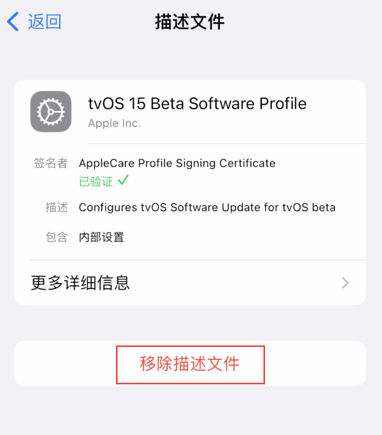 中原苹果手机维修分享iOS 16 屏蔽系统更新教程 