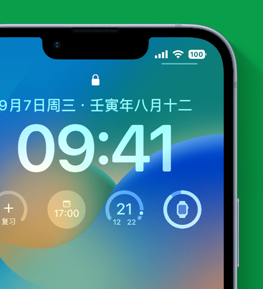 中原苹果手机维修分享官方推荐体验这些 iOS 16 新功能 