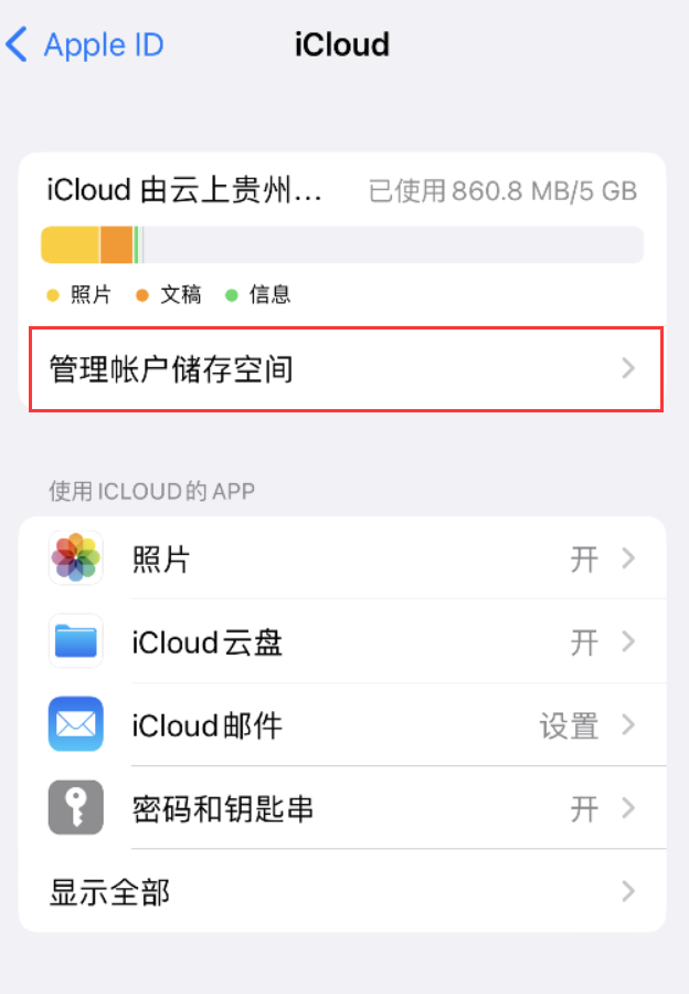 中原苹果手机维修分享iPhone 用户福利 