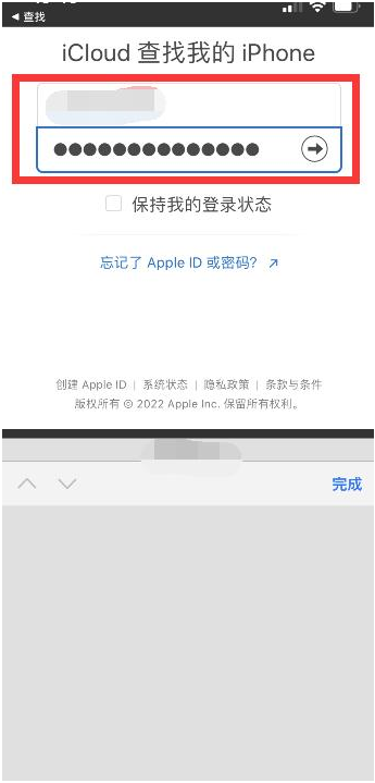 中原苹果13维修分享丢失的iPhone13关机后可以查看定位吗 