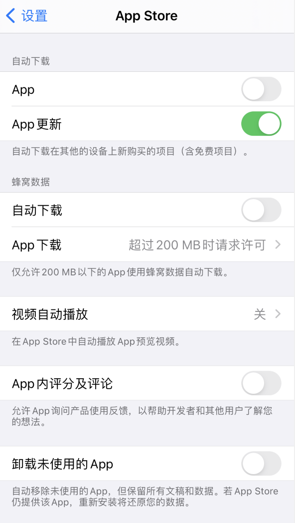 中原苹果手机维修分享iPhone 12 已安装的 App 为什么会又显示正在安装 